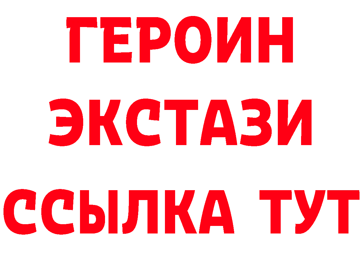 Виды наркоты  клад Когалым