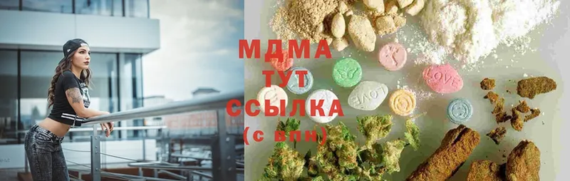 MDMA кристаллы  Когалым 