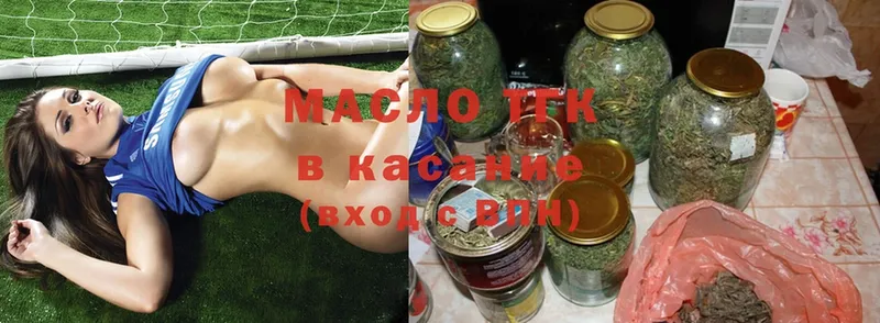 купить наркотики цена  Когалым  Дистиллят ТГК THC oil 